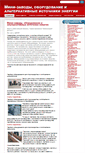 Mobile Screenshot of delo.tehnoidei.ru